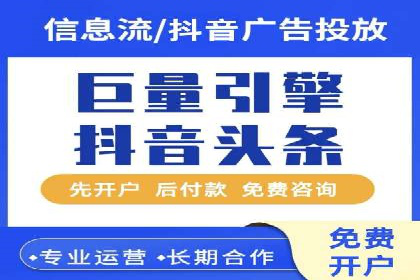 企业在SEM推广中如何选择合适的代运营公司