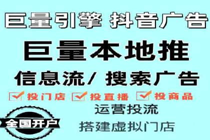 信息流广告运营案例：服装行业广告